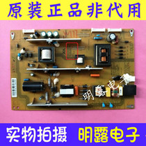 Original Changhong LED50C2080I power JCL35D-1MD 528 47131 230 0 0108301