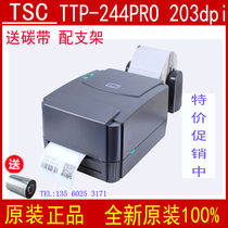 Bench Half TSC TTP-244PRO Barcode Printer Adhesive Mark Machine 203DPI Classic King