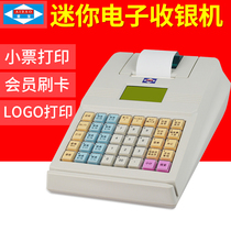 Aibao M-700 Cash Register All-in-One Catering Milk Tea Shop Order Machine Out Single Machine System Management Commercial Supermarket Convenience Store Special Electronic Print Cash Register