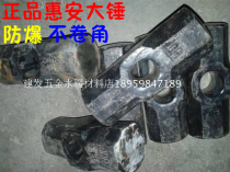 Huian hammer hammer sledgehammer Big hammer hammer Big hammer Octagonal hammer Masonry hammer Construction sledgehammer