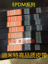 Siborui 2 0 Generator belt Air conditioning belt Fan belt 7PK2082 7PK2140