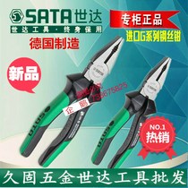Sx Shida Tools Germany imported G series steel wire pliers vise 6 inch 8 inch 72730 72731 72732