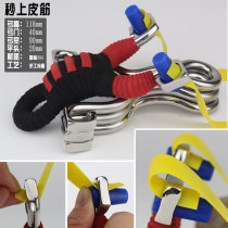 Flat head cold bending flat leather slingshot 304 stainless steel traditional flat leather round skin dual-purpose bow free of binding precision