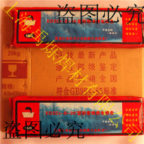 Direct selling Mudanjiang EDZCr-B-00 type wear-resistant electrode brick and tile factory special alloy surfacing welding rod 1KG