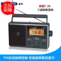 PANDA PANDA T-26 Radio Three Band Digital Display Radio Super Sound