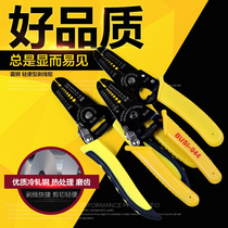  Pa lion wire stripper multifunctional electrician wire drawing pliers Cable pliers Wire stripper 0 6-2 6mm