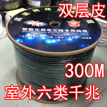 Wooden cable Six types of outdoor network cables Pure copper gigabit network cable Up to standard 6 type lines 0 56 core