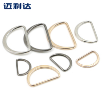 Metal D-shaped semi-circular ring bag backpack buckle D-word buckle Coat wool large button decorative clothing accessories button