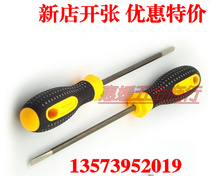 Screwdriver screwdriver changes cone Rosie batch of strong magnetic screwdriver Vanadium Steel Alloy Steel Screwdriver SCREWDRIVER Batch Head-Words