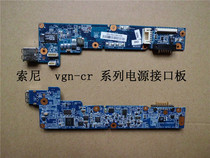 Sony PCG-5K1T5G2T 5J2L 5J1T 5K2T CR32 CR33 MBX-177A Power Board