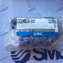 SMC cylinder CQ2WB20-20D spot on the same day delivery brand new original guarantee fake one penalty ten