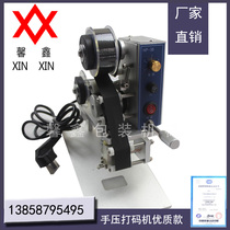 HP-30 manual ribbon coding machine production date digital date hot coding machine steel printing manufacturers pin