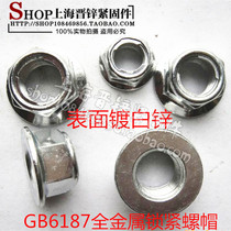 GB6187 full metal flange face without teeth locking screw cap metal nut carbon steel galvanized M5 ~ M16