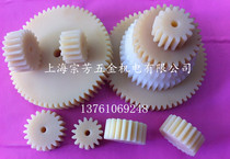 Gear Nylon Gear Spot Stock Supply 2 Mold Nylon Gear Tooth Thickness 20