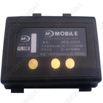 New M3 MOBILE eTicket Rugged Data Collector Electric board source battery