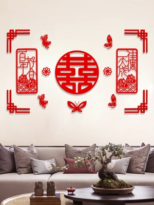 Wedding room layout set wedding supplies Daquan wedding womens living room flower decoration wedding mans bedroom new room