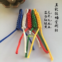 Lhasa Zaki Temple God of Wealth Temple Zaki Ram prayer flag multicolored diamond knot pendant(Zaki Temple)