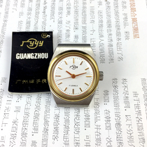 1990 Annual production of original inventory Guangzhou brand 17 drill manual mechanical womens watch