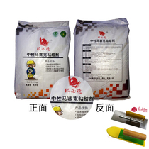 (Jingying) Boma glue mosaic special adhesive adhesive 5kg pack White caulking material self-sticking tool