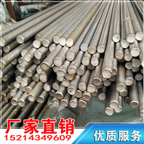 Cold drawn round steel Cold drawn round bearing steel Polished round No 45 A3 235 material Round steel Round steel rod