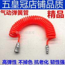 PU spring trachea hose Air compressor spring tube Air pump high pressure telescopic hose Spiral duct beat with connector