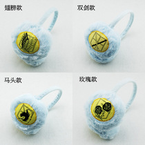 Into the giant wings horse head double sword rose padded velvet warm earmuffs