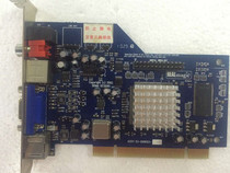 Original Day Fu God Dragon Card New Second-generation Decompression Card EM8470 God Dragon Card DVD Decompression Card