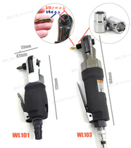 Taiwan imported 3 8 inch pneumatic ratchet wrench 90 degree dual-purpose pneumatic socket wrench elbow wind batch screwdriver