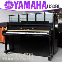 Year New Japan original used YAMAHA YAMAHA U30BL U30A Professional piano High-end