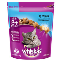 Pet cat food Wik cat food elderly cat marine fish 1 3kg into the cat 8-year-old cat food throughout the country
