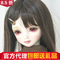 ()(gift) Xiaojing Dikadoll DK 1 3 BJD girl (big fruit BJD)