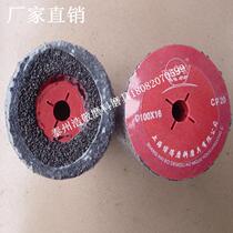  Factory direct sales red steel paper sanding plate plus mesh sanding plate Shipbuilding special steel paper grinding plate 100-150mm polishing machine plate