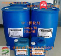 Factory direct furan resin oil curing agent casting self-hardening resin sand curing agent sulfonic acid curing agent