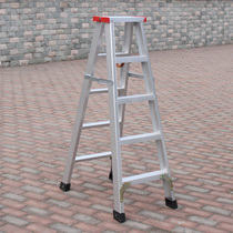 Aluminum alloy ladder engineering double-sided pedal ladder Attic climbing escalator Herringbone household portable safety ladder
