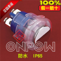 ONPOW China Redwave 16mm Mounted high flat self-duplicate waterproof button Small button GQ16H-10 PC