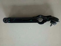 Lichi Electric Car Accessories E9 V5 Lower Limb Arm