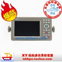 Marine GPS XY-218 satellite navigation two-in-one Chinese and Korean satellite navigation instrument