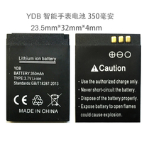 X6 and other smart phone watch mobile phone battery YDB smart watch battery YDB battery 350 mAh battery