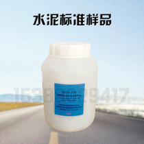 Standard Cement Fly Ash Standard Cement 5kg Cement Strength Cement GSB14-1510 Cement Sample