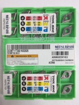  () Japan Mitsubishi blade DCMT11T302 NX2525 DCMT11T304 DCMT11T308