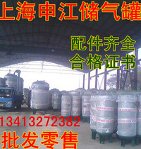 Shanghai Shenjiang gas storage tank pressure tank Screw air compressor tank 0 3 a 0 6 a 1 a 2 cubic gas barrel