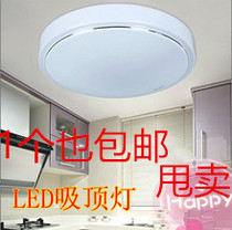 Simple modern high edge silver line ceiling lamp Bedroom kitchen lamp 21W22W32W40W round ceiling lamp