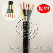 Wire cable RVV copper core envelope soft wire Wuxipel 5* 2 5 square signal monitoring power cable