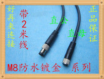 Waterproof connector M8 Straight head Air plug 3 Core 4 Core Public head Notre Dame Sensor with line 2 m PU