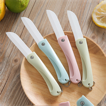 Home creative Nordic portable folding ceramic fruit knife household peeler fruit knife kitchen supplies