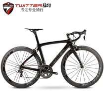 German TWITTER tebreta lightweight carbon fiber road bike bike 22 speed 6800 large kit