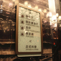 Five-star hotel department floor index House card stainless steel paint acrylic silk screen printing Indoor can be customized
