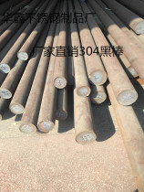 304316 304316 310S stainless steel bar stainless steel black bar round steel round bar can be cut with zero 10 - 3 0 0