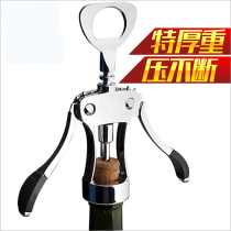 High-grade zinc alloy beer wine wine bottle opener red wine bottle opener multifunctional stainless steel wine set
