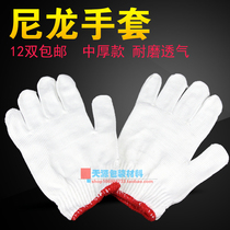 Thickened nylon yarn labor protection gloves Nylon polyester gloves Industrial wear-resistant protective gloves White line gloves